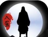 Eight Egg's Path of Immortality Down the Mountain to Find Three-Yuan Jing   
