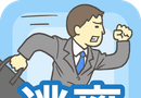 Escape from the company   