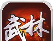 Swordsman of the Wulin Group   