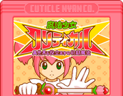 Magic Girl: Hearty Strike   