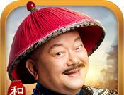 Yipin officer master   