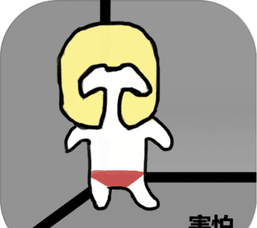 Paper Knight   
