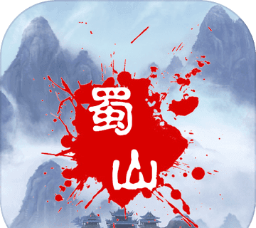 Shushan peerless sword five   
