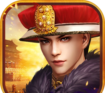 Emperor Nurturing Plan   