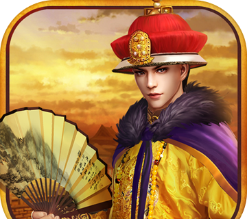 The Emperor Growth Plan 2   