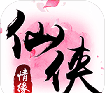 Xianxia Love   