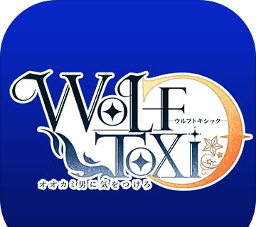 WolfToxic Beware Wolf Man   