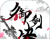 Yujian Decision   