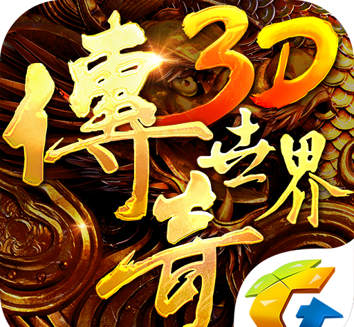 World of Legend 3D   