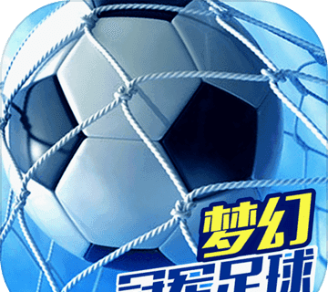 Dream Champions Football   