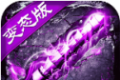 Shengshi Overlord   