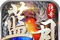 Blue Moon Legends   Tecent edition