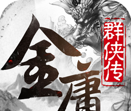 Jianghu chivalrous order   Compote edition