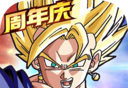 Dragon Ball Awakening   