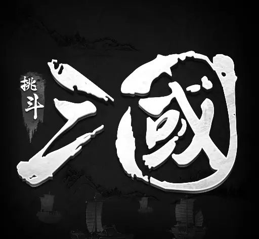 Picking Three Kingdoms   