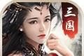 Poke and explode the three kingdoms   