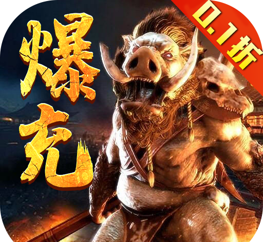 Hot Blood Xinjor Village   