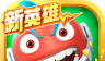 Egg Kid Variety Parkour   