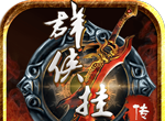 Qunxia hangs up   