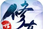 The Age of Divine Power in the True World   
