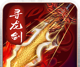 Looking for Dragon Sword   
