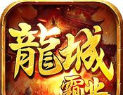 Dragon City Bye   9 swim edition
