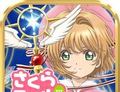 Magic Card Girl Sakura Call   