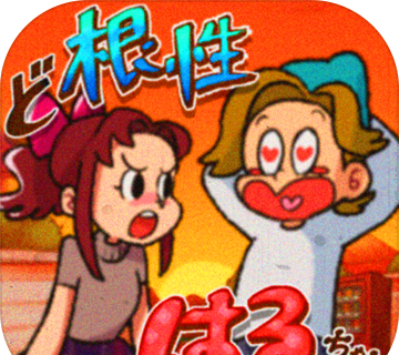 Super female man Xiaochun   