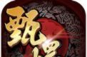Harem Zhen Huan Chuan   9 swim edition