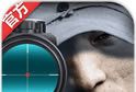 World War II Sniper   9 swim edition