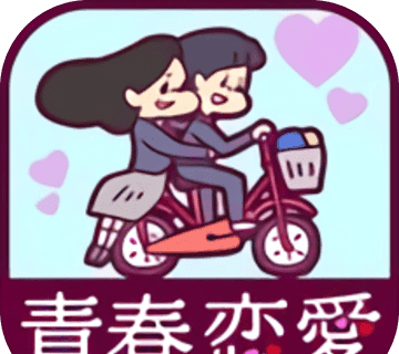 Youth Love   