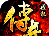 Battle Shacheng    Compote edition