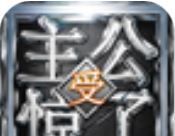 Master frightened   Compote edition