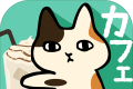 Sticky Cat Cafe   