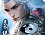 Spirit Sword Immortal   