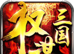 The Three Kingdoms   