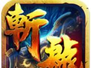 Cutting the Dragon Blade   