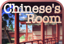 Escape from the Three Kingdoms   