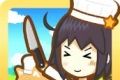 Hunting Chef   
