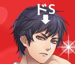 Shake s boyfriend: shake m special voice set   