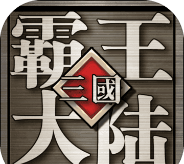 Three Kingdoms Overlord Continent   
