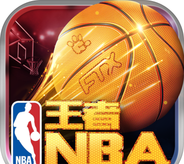 Kings NBA   