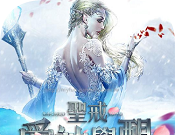 Holy Ring: Awakening of Eros   