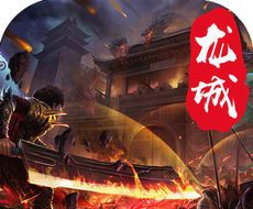 Battle of Dragon City   