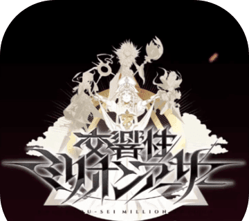 Symphonic Million King Arthur   