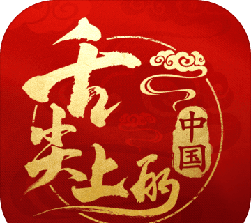 Chinese Hand Tour on the Tip of the Tongue   