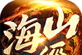Shanhaijing OL   