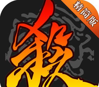 Three Kingdoms Kill OL   
