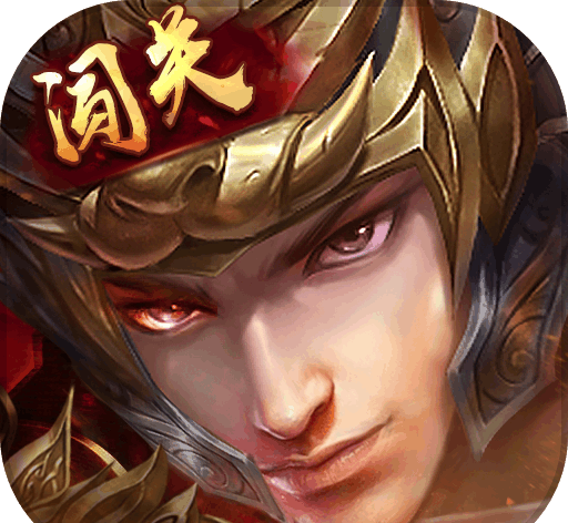 Angry Flame Three Kingdoms Kill   9 swim edition
