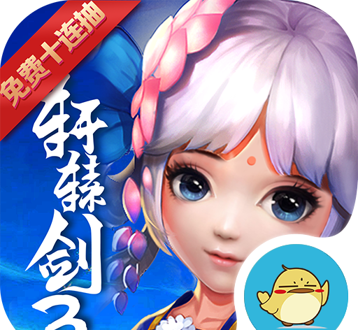 Xuanyuan Sword 3   9 swim edition